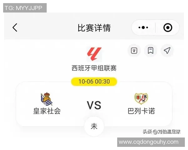 皇家社会客场力克巴列卡诺,保持不败纪录继续领跑西甲 皇家社会客场力克巴列卡诺,保持不败纪录继续领跑西甲